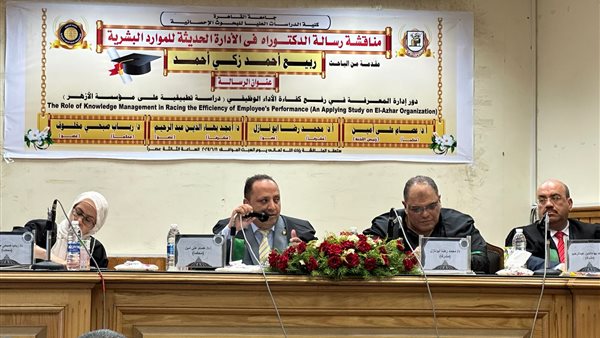  لجنة المناقشة