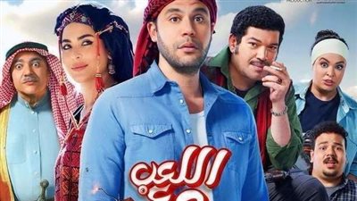 تفاصيل أفلام عيد الأضحى 2024.. أحداث كوميدية وخيالية و+16 سنة