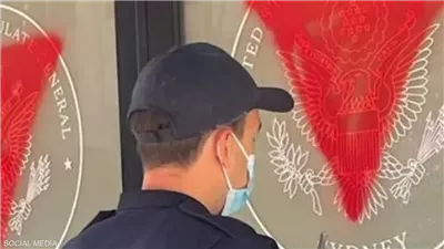 أستراليا تندد بـ