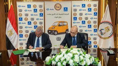 كيوت.. الإنتاج الحربي توقع عقود تعاون لإنشاء مركبات خفيفة في السوق المصرية