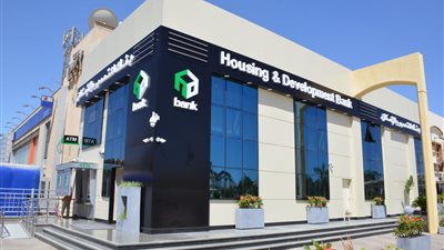 مصدر: عودة خدمات موقع بنك التعمير والإسكان لحجز الوحدات الفاخرة والمتوسطة غدًا