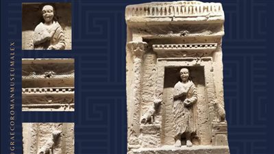 المتحف اليوناني الروماني يعرض لوحة جنائزية من الحجر الجيري