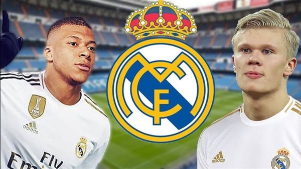 إيرلينج هالاند وكيليان