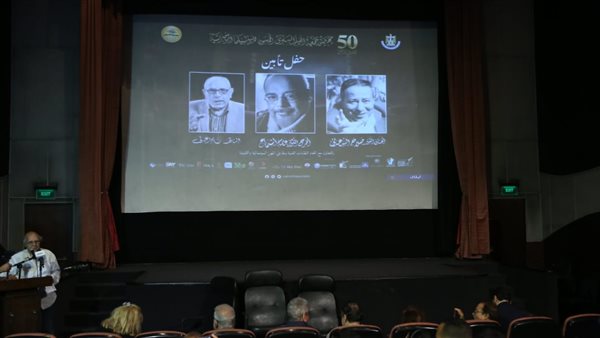 حفل تأبين صلاح السعدني