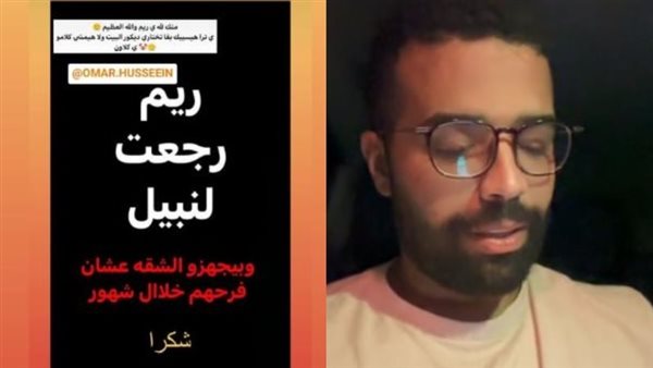 البلوجر عمر حسين