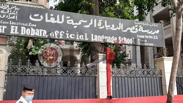 غلق باب لجان الثانوية