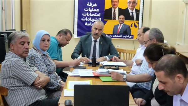 غرفة عمليات الثانوية