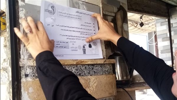 حملات للتوعية قبل