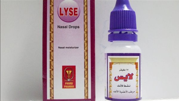 قطرة الأنف لايس