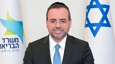 ظرف مشبوه يتسبب في إغلاق مكتب وزير الصحة الإسرائيلي