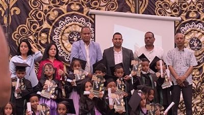  علماء صغار.. الاحتفال بتخرج أطفال برنامج المنتسوري من ذوي الاحتياجات الخاصة بالأقصر
