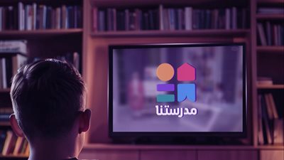 كيف أسهمت مدرستنا في محاربة الدروس الخصوصية وتخفيف العبء على أولياء الأمور؟