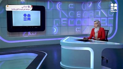 أولياء الأمور عن قناة مدرستنا: نجحت في جذب الطلاب بالمحتوى المتميز.. وخففت الأعباء المادية