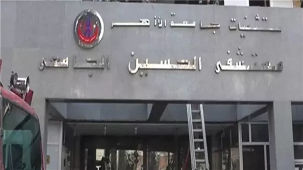  شروط المعهد الفني