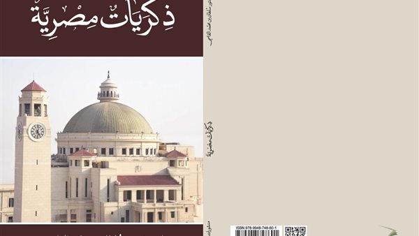  كتاب جديد للشيخ