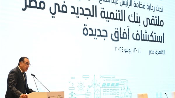 رئيس الوزراء 