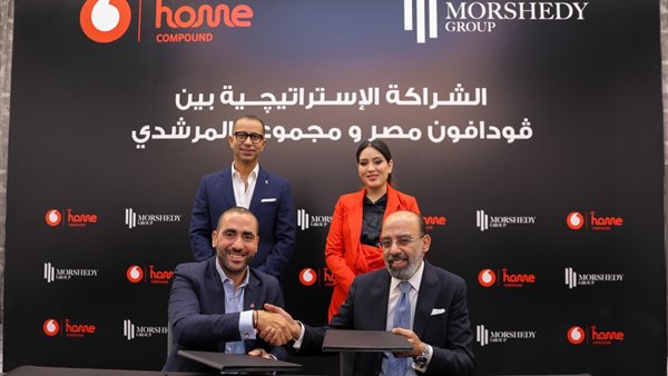 جانب من التوقيع