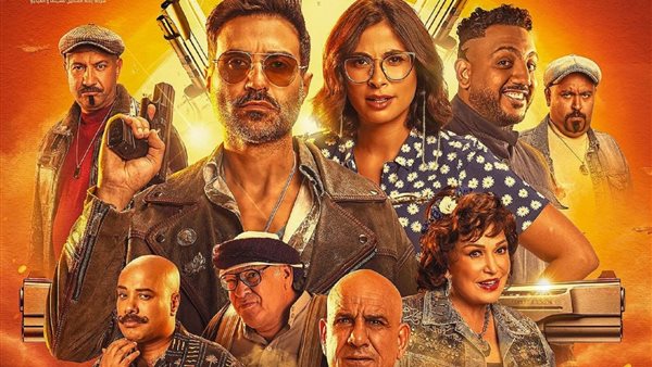 عصابة الماكس 