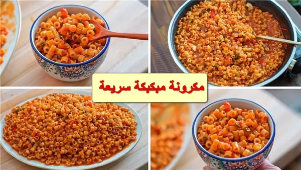 طريقة عمل المكرونة