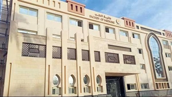 كلية طب جامعة الوادى