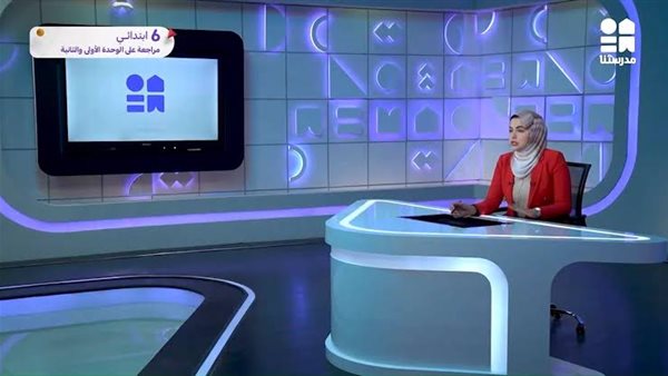 قناة مدرستنا - أرشيفية