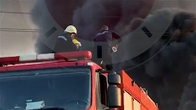 دون خسائر في الأرواح.. السيطرة على حريق شقة سكنية بالبساتين