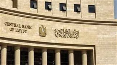 موعد إجازة عيد الأضحى للبنوك 2024.. اعرف بدايتها ونهايتها