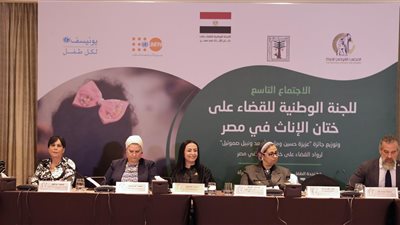 القومي للمرأة: انخفاض نسب جريمة ختان الإناث خلال آخر 5 سنوات