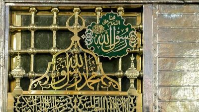 الإفتاء توضح حكم الصلاة على النبي بغير الصيغ الواردة