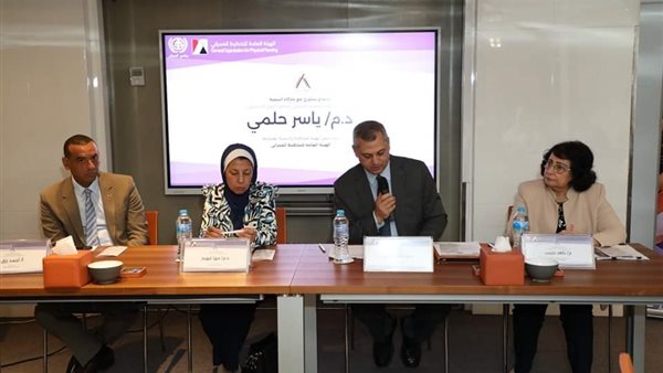 الجلسة التشاورية