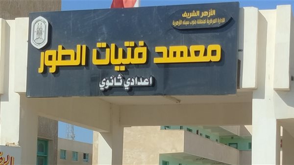 امتحانات الثانوية