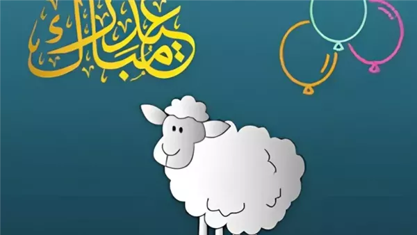 قبل أيام من عيد الأضحى..