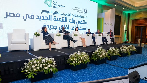 الجلسة الختامية لبنك