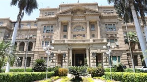 وزارة الرزاعة