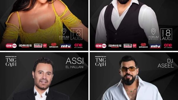 حفلات لبنان