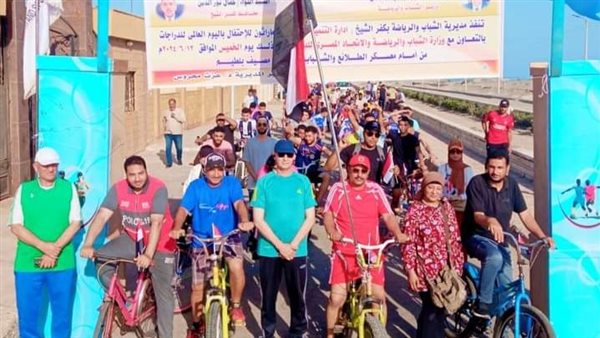 ماراثون الدرجات بكفر