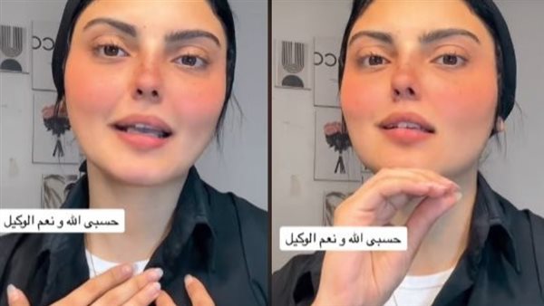 البلوجر مها البنا