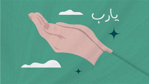 أسباب صيام العشر