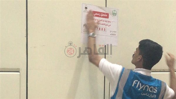 أتوبيسات السياحة