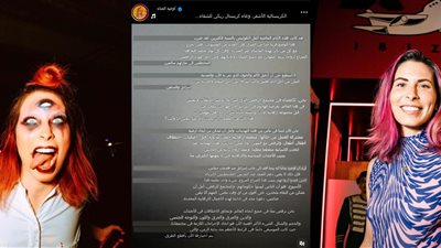 مطالب بإلغاء حفل blondish في مصر: المطربة تدعم إسرائيل وتصف الفلسطينيين بالإرهابيين