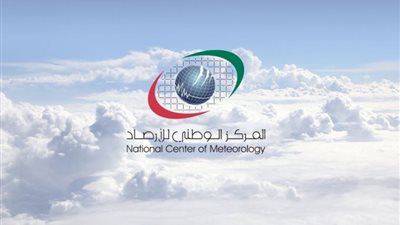 غائم على كافة الأنحاء.. درجة الحرارة وحالة الطقس أول أيام عيد الأضحى في الإمارات