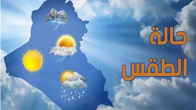 مرتفعة جدا.. درجة الحرارة وحالة الطقس أول أيام عيد الأضحى في الكويت 