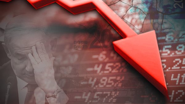 إقتصاد إسرائيل