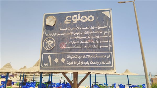 شواطئ الغردقة 