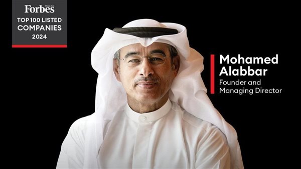 الملياردير محمد العبار