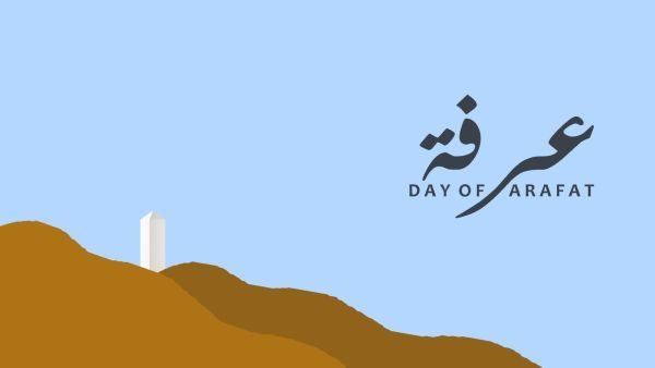 دعاء التسامح قبل