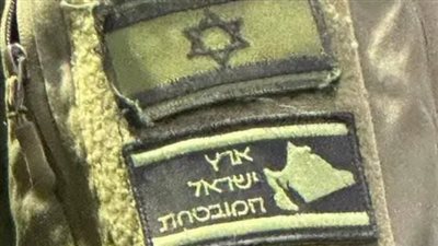 تضم أجزاء من مصر.. خريطة إسرائيل الكبرى يرتديها جندي إسرائيلي تثير الجدل