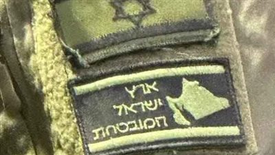 يرتديها جندي إسرائيلي.. جدل حول خريطة إسرائيل الكبرى لضمها أجزاء من مصر | بث مباشر