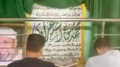 محبو الشيخ الشعراوي يحيون ذكرى وفاته الـ26 أمام ضريحه في الدقهلية | بث مباشر