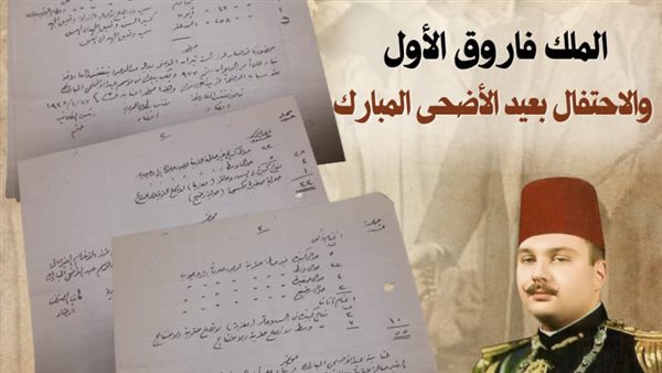 محضر فرز الثيران من